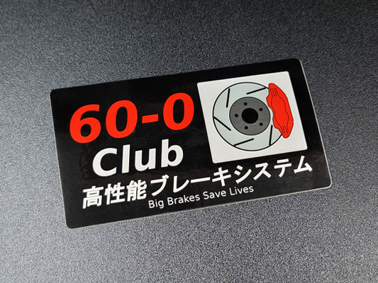 60-0 Big Brake Club Decal Sticker